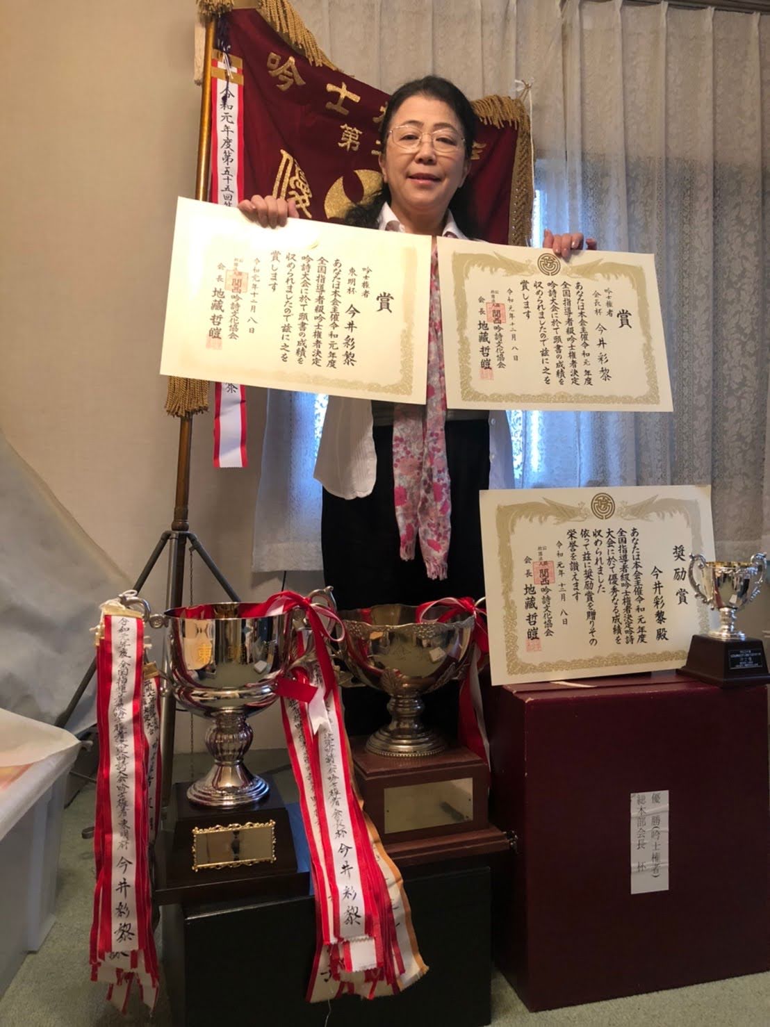 令和元年全国指導者級吟士権大会吟士権者獲得「今井彩黎（華洲会）」
