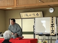 『大きな声で　落語で笑って、詩吟で遊ぼう』